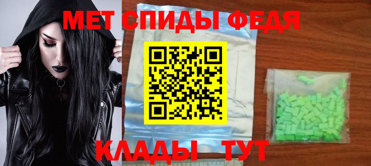 Тверь  Амфетамин  АМФ  АМФЕТАМИН 97%  Вход с VPN 