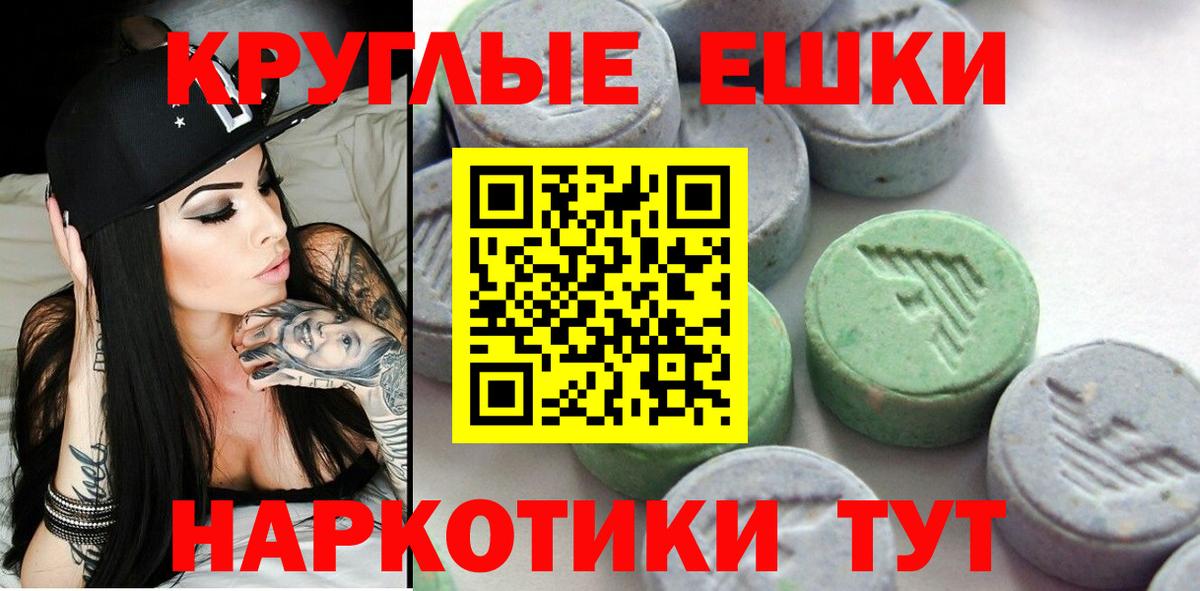 как найти закладки  гидра ссылки  ЭКСТАЗИ 99%  Тверь  ЭКСТАЗИ mix  Вход с VPN 
