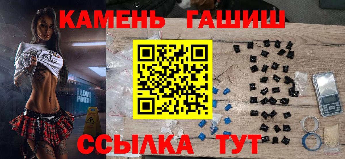 ГАШ убойный Тверь
