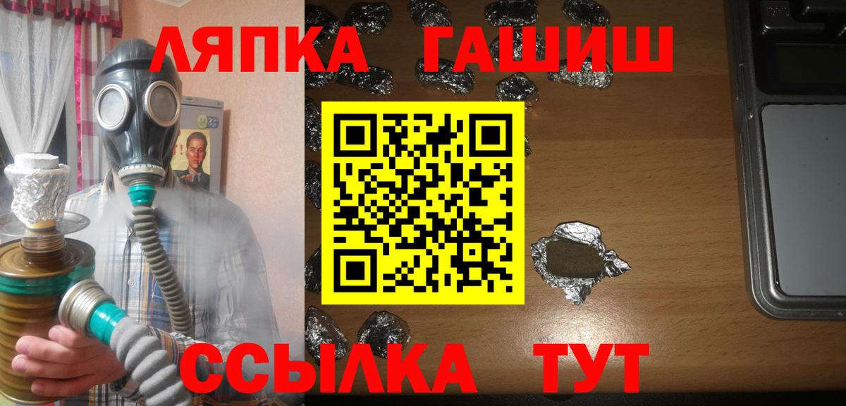 Гашиш 40% ТГК  Вход с VPN  Гашиш  Тверь 