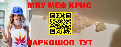 мефедрон Лесосибирск