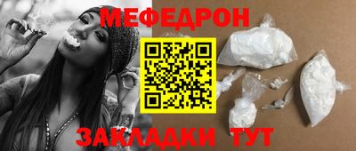 мефедрон Лесосибирск