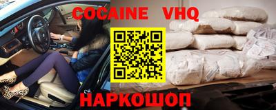 дживик Ливны