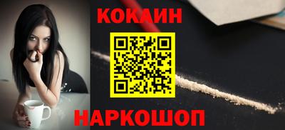 мефедрон Лесосибирск
