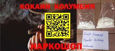 мефедрон Лесосибирск