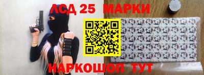 дживик Ливны