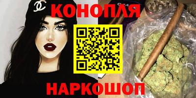 марихуана Ликино-Дулёво