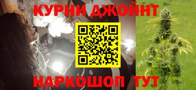дживик Ливны