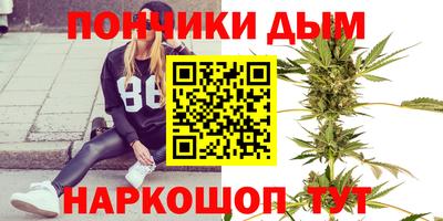 марихуана Ликино-Дулёво