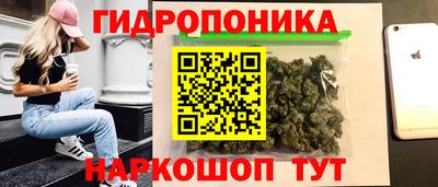 марихуана Ликино-Дулёво