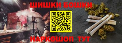 марихуана Ликино-Дулёво