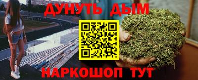 марихуана Ликино-Дулёво
