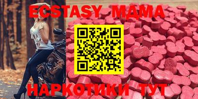 марихуана Ликино-Дулёво