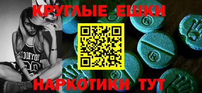 мефедрон Лесосибирск