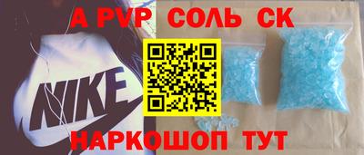 мефедрон Лесосибирск