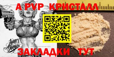 марихуана Ликино-Дулёво