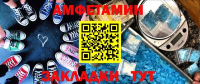 мефедрон Лесосибирск
