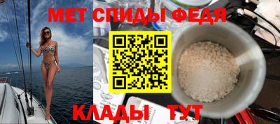 мефедрон Лесосибирск