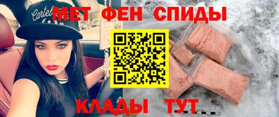 мефедрон Лесосибирск