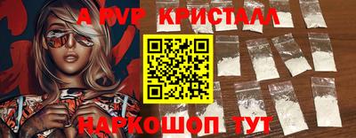 дживик Ливны