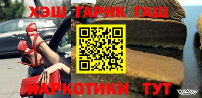 дживик Ливны
