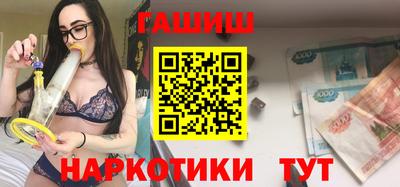 мефедрон Лесосибирск