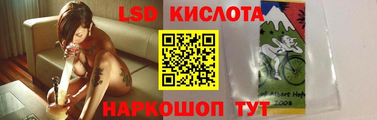 Тверь  Лсд 25 экстази ecstasy  LSD-25 экстази ecstasy  Вход с VPN 
