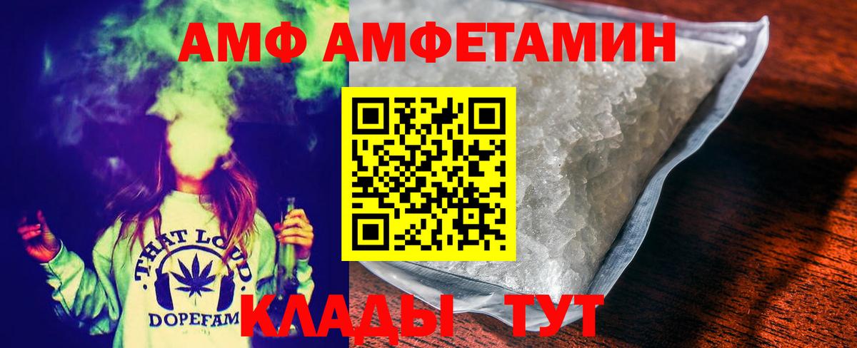 Первитин винт Тверь