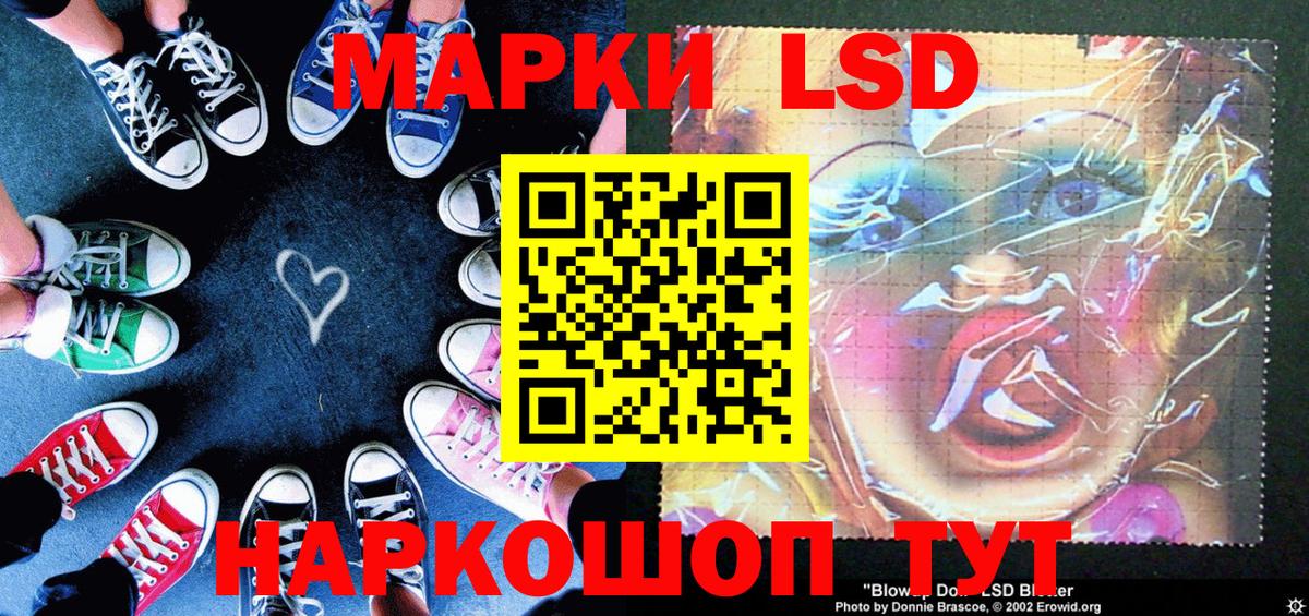 Марки 25I-NBOMe 1,8мг  Наркотические марки  Тверь  Вход с VPN 
