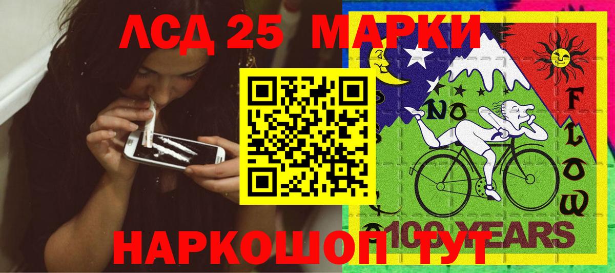 Марки NBOMe 1,5мг Тверь