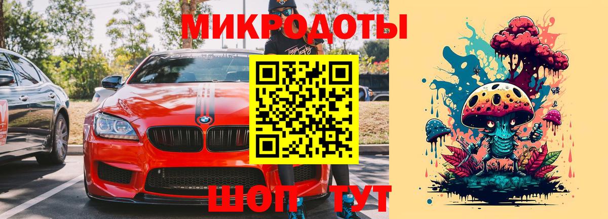Псилоцибиновые грибы Magic Shrooms Тверь