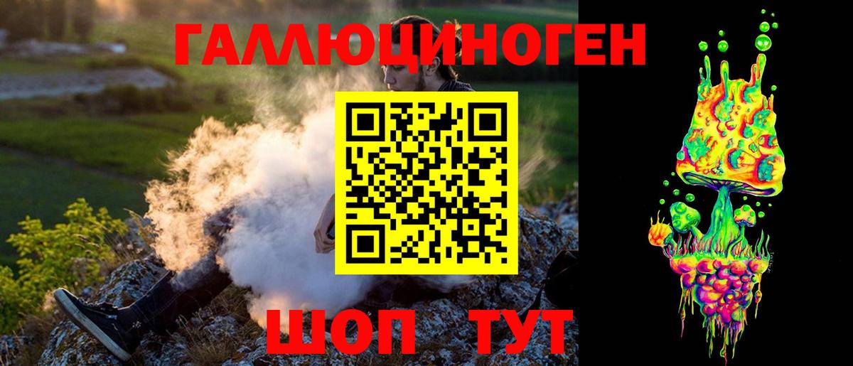 Тверь  Псилоцибиновые грибы ЛСД  цены наркотик  Псилоцибиновые грибы Magic Shrooms  Вход с VPN 